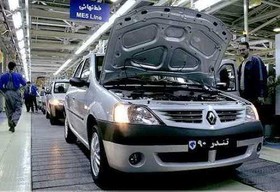 ایران‌ خودرو جایگزین خودروی ال90 را برای مشتریان مشخص کرد
