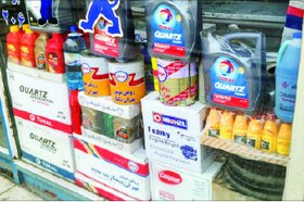 گران‌فروشی روانکارهای ایرانی در بازار