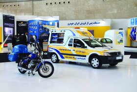 گزارش تصویری سومین نمایشگاه خودرو تهران