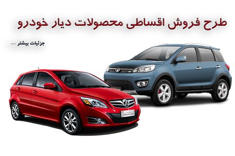 سابرینا و گریت‌وال M4