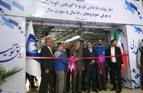 راه‌ اندازی خط تولید آزمایشی دنا پلاس توربو شارژ اتوماتیک در ایران خودرو