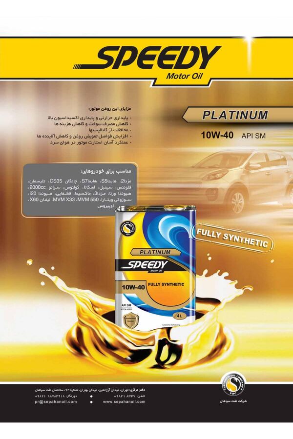 1196.pdf - صفحه 13