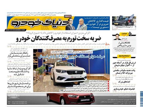 1205.pdf - صفحه 1