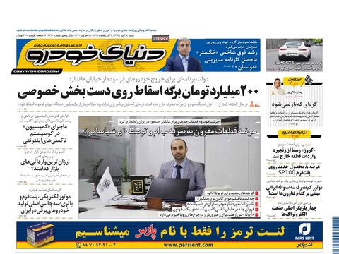 1220.pdf - صفحه 1
