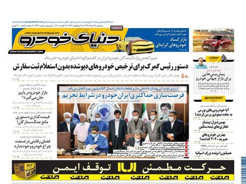 1242.pdf - صفحه 1
