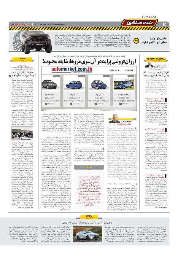 1246.pdf - صفحه 4