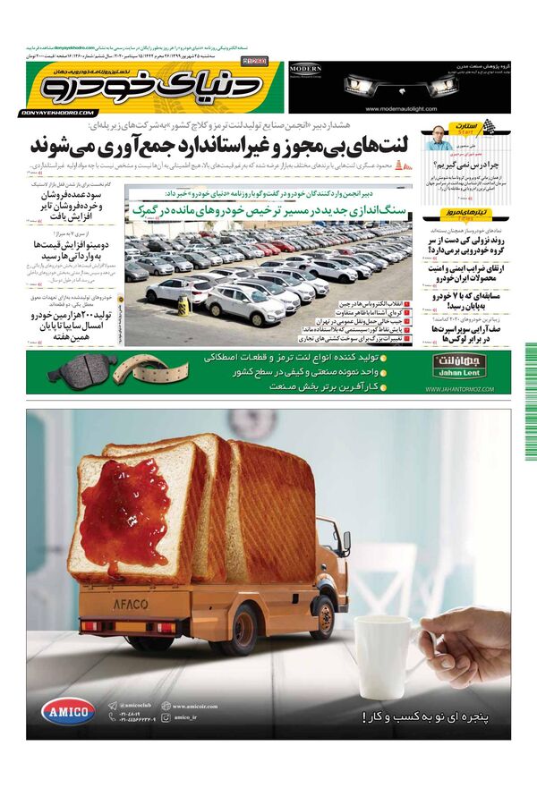 1260.pdf - صفحه 1