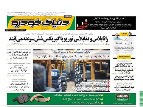 1302.pdf - صفحه 1