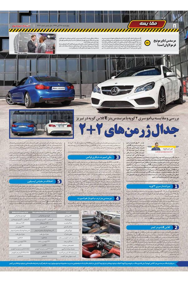 1303.pdf - صفحه 8