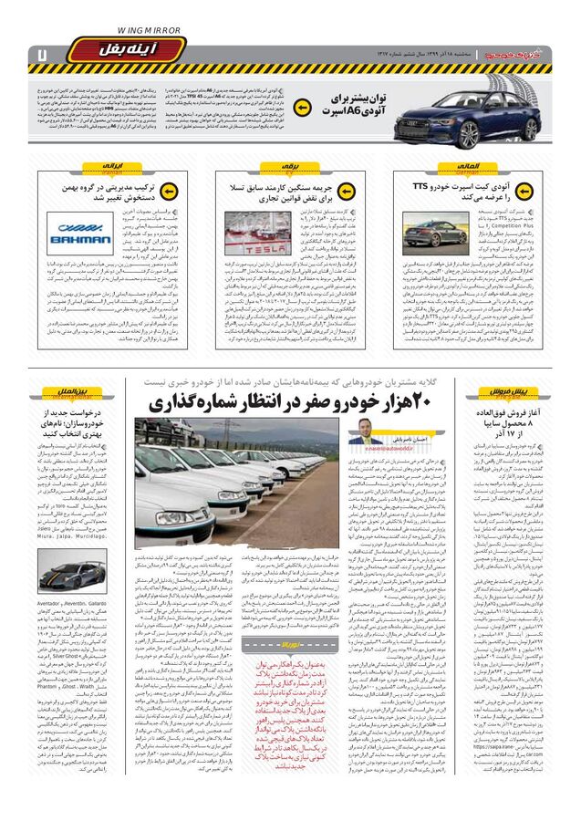 1317.pdf - صفحه 7