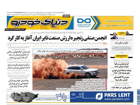 1329.pdf - صفحه 1
