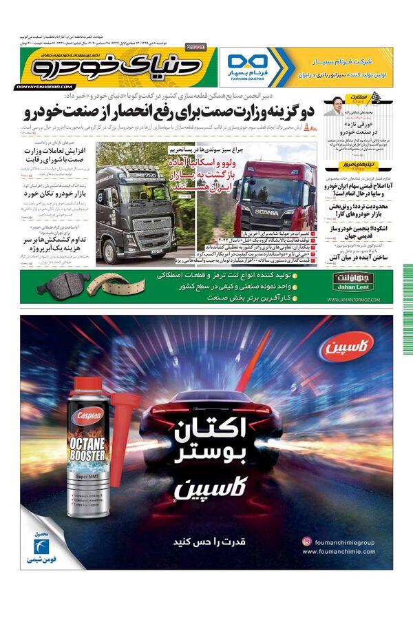 1331.pdf - صفحه 1