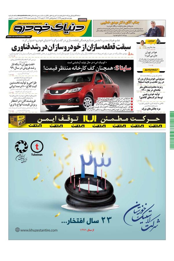 1347.pdf - صفحه 1