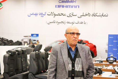دبیر انجمن خودروسازان در حاشیه نمایشگاه داخلی ‌سازی محصولات گروه بهمن