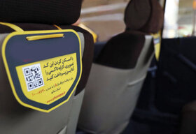 تبدیل «رقابت» به «همکاری» در پرداخت آنلاین کرایه تاکسی
