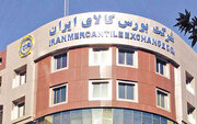 عرضه خودرو در بورس؛ پایان رانت و آغاز شفافیت در بازار خودرو