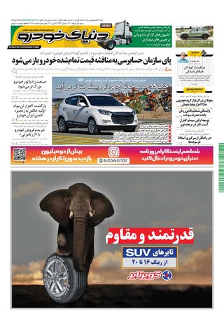 1418.pdf - صفحه 1
