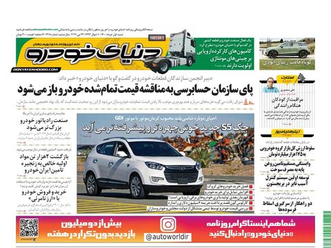 1418.pdf - صفحه 1