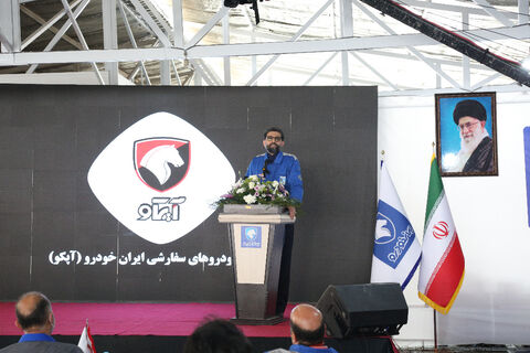 مراسم افتتاح مراکز تخصصی سفارشی سازی خودرو شرکت آپکو