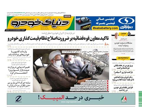 1441.pdf - صفحه 1