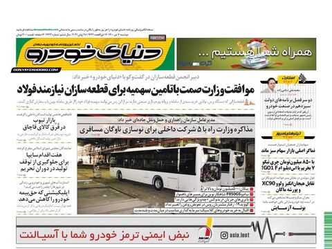 1443.pdf - صفحه 1