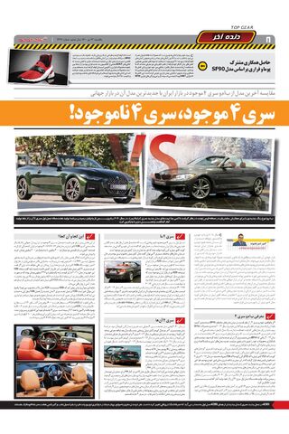 1447.pdf - صفحه 8