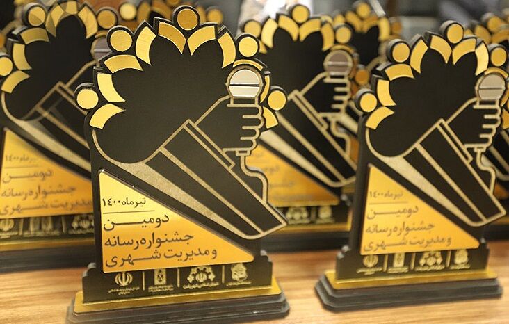 یادداشت شهرام شیرکوند نویسنده اخبار خودرو برای بیست و هفتمین بار برگزیده شد