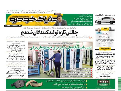 1463.pdf - صفحه 1