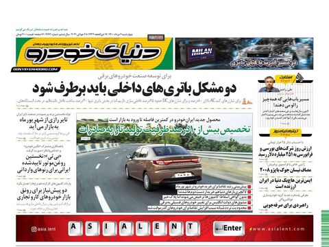 1464.pdf - صفحه 1