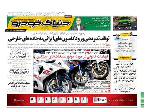 1468.pdf - صفحه 1