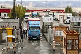صف معطلی کامیون ها در مرز بازرگان از ۳ ماه قبل حذف شده است