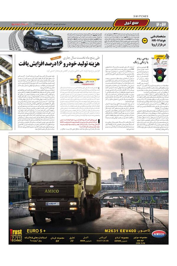 1479.pdf - صفحه 2