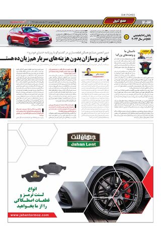 1481.pdf - صفحه 2