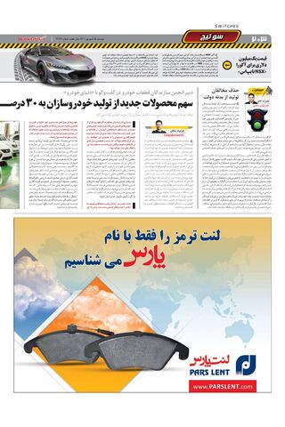 1489.pdf - صفحه 2