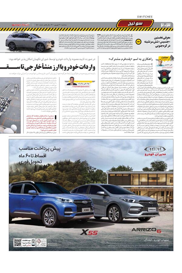 1500.pdf - صفحه 2