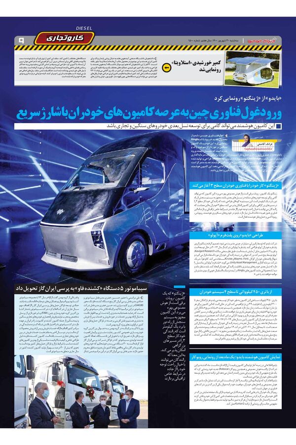 1500.pdf - صفحه 9