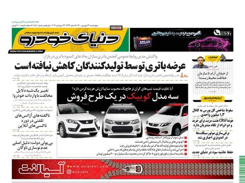 1501.pdf - صفحه 1