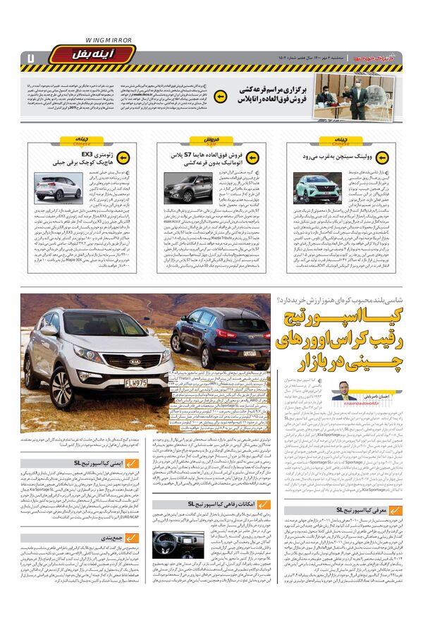 1504.pdf - صفحه 7