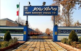 «ایران خودرو دیزل» بیشترین تاثیر منفی را بر شاخص فرابورس گذاشت