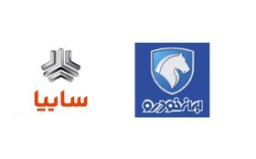 به اشتراک‌ گذاری توانمندی‌ های ایران‌ خودرو در صنعت خودروی کشور