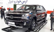 معرفی پیکاپ جدید آمیکو در نمایشگاه خودرو تهران