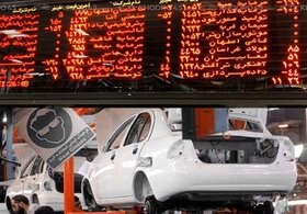 کمیسیون صنایع پیگیر از سرگیری فروش خودرو در بورس کالاست