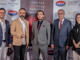 «آمیکو»؛ اسپانسر مراسم اهدای جوایز برندگان دهمین جشنواره فیلم‌های ایرانی استرالیا