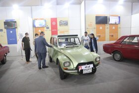 نخستین نمایشگاه تحول صنعت خودرو