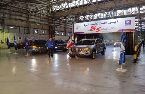 معرفی امکانات خودرو هایما 8S  هایما 8S