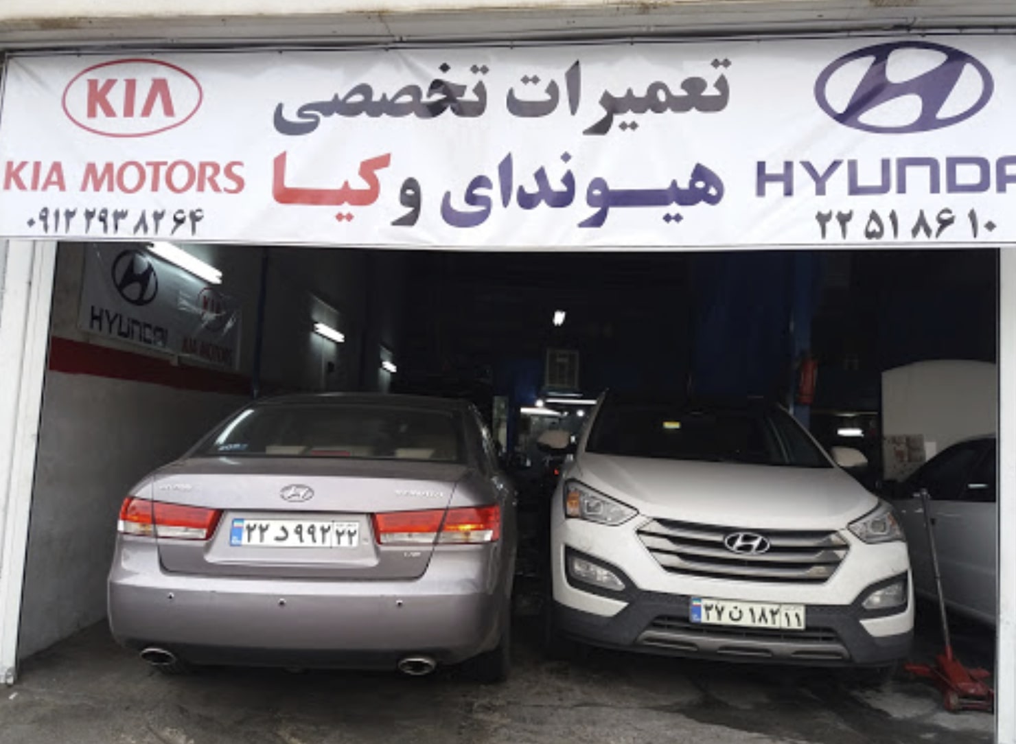 تعمیرگاه تخصصی هیوندای و کیا در تهران