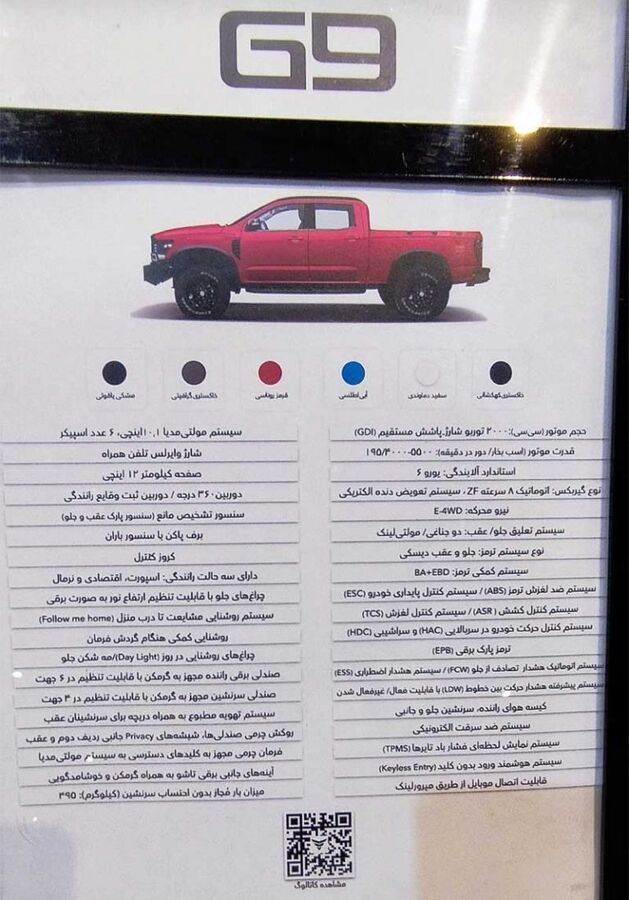 تنوعبخشی به بازار خودروهای کاروتجاری در چهار سگمنت