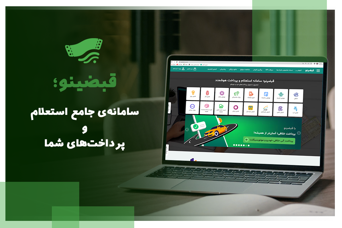 پس از سرقت یا کندهشدن پلاک خودرو چه اقداماتی انجام دهیم؟