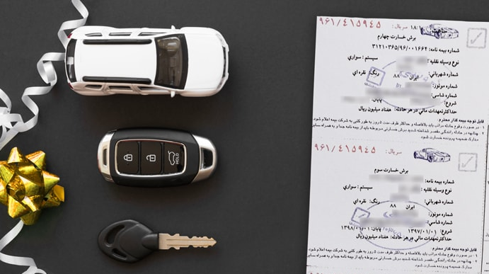 آموزش کامل انتقال بیمه شخص ثالث به خودروی جدید در سال 1401