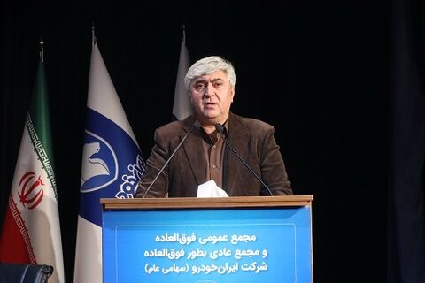 ایران‌خودرو